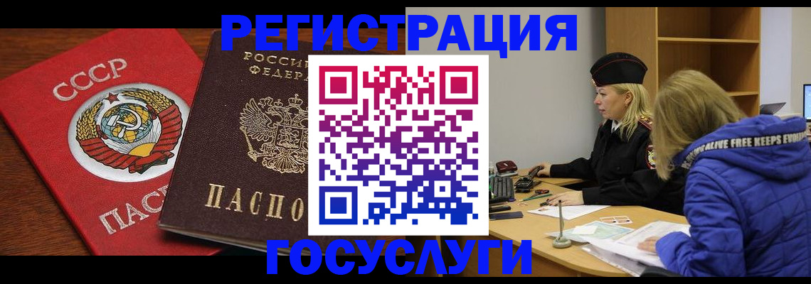 регистрация для дет. сада в Астрахани