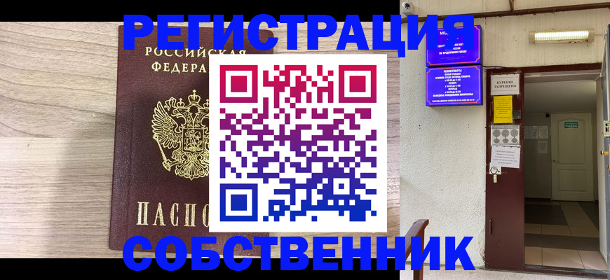 регистрация для школы в Астрахани